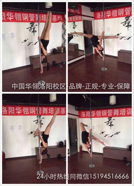 钢管舞主教静