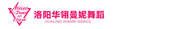 关于我们-洛阳曼菲文化传播有限公司